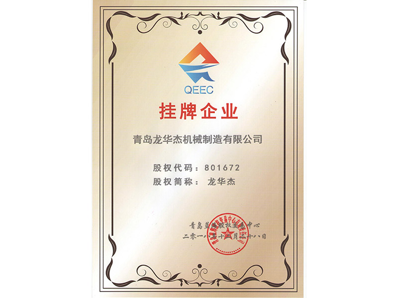 全自动龙门洗轮通道-挂牌企业